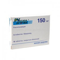 Рулид табл. п/о пленочной 150 мг 10 шт.