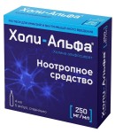 Холи-Альфа, раствор для инфузий и внутримышечного введения 250 мг/мл 4 мл 5 шт ампулы