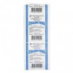 Сульфадиметоксин, таблетки 200 мг 10 шт