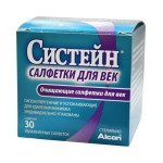 Систейн, 30 шт салфетки для век