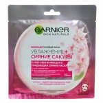 Маска для лица тканевая, Garnier (Гарньер) 32 г 1 шт Скин Нейчералс увлажнение + сияние сакуры для тусклой кожи
