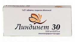 Линдинет 30, табл. п/о 75 мкг+30 мкг №21