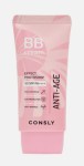 ББ-крем для лица, Consly (Консли) 50 мл антивозрастной с эффектом фотошопа SPF50 натуральный бежевый