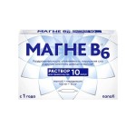 Магне В6, раствор для приема внутрь 100 мг+10 мг / 10 мл 10 шт