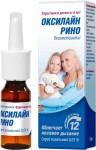 Оксилайн Рино, спрей назальный 0.05% 15 мл 1 шт