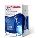 Грипмакс лор, таблетки для рассасывания 1350 мг 20 шт БАД к пище