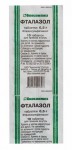 Фталазол, таблетки 500 мг 10 шт