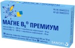 Магне В6 премиум, таблетки покрытые оболочкой пленочной 100 мг/10 мг 20 шт