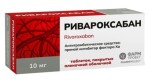 Ривароксабан, таблетки покрытые оболочкой пленочной 10 мг 10 шт
