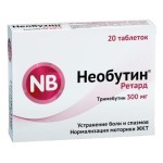 Необутин ретард, таблетки с пролонгированным высвобождением покрытые пленочной оболочкой 300 мг 20 шт