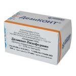 Полоски индикаторные, 100 шт Дезиконт-ЛФ / Дезиконт-Лизоформин для экспресс-контроля концентраций рабочих растворов дезинфицирующего средства Лизоформин-3000 трехзонные