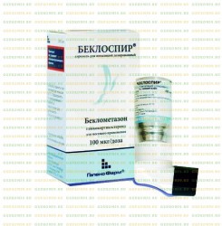 Беклоспир