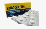 Кларотадин, таблетки 10 мг 30 шт
