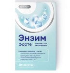 Энзим форте, BioForte (БиоФорте) таблетки покрытые оболочкой 30 шт