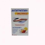Антигриппин-Экспресс, порошок для приготовления раствора для приема внутрь 13.1 г 6 шт лимонный
