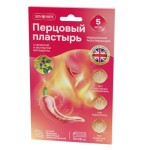 Пластырь перцовый, ComForte (КомФорте) р. 10смх18см 5 шт перфорированный