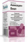 Амикацин-Виал, порошок для приготовления раствора для внутривенного и внутримышечного введения 500 мг 1 шт