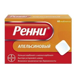 Ренни, таблетки жевательные 48 шт апельс.