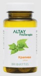 Крапива, Altay FitoTerapia (Алтай Фитотерапия) 2 г 25 шт Алфит брикеты