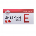 Витамин Е плюс, капсулы 350 мг 10 шт