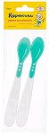 Ложка для кормления, Курносики 2 шт арт. 17420 термочувствительная