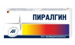 Пиралгин, таблетки 20 шт