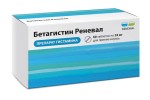Бетагистин Реневал, таблетки 24 мг 60 шт