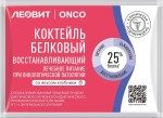 Коктейль, Леовит 20 г Onco Онко белковый восстанавливающий для онкологических больных (сухая смесь) клубника пакет-саше