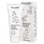 Крем-гель для лица, Малавит 75 мл для мужчин Питание и увлажнение