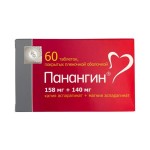 Панангин, таблетки покрытые пленочной оболочкой 158 мг+140 мг 60 шт