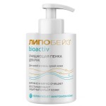 Пенка для рук, Липобейз 250 мл Биоактив очищающая для сухой и очень сухой кожи