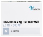 Глибенкламид + Метформин, таблетки покрытые пленочной оболочкой 2.5 мг+500 мг 60 шт