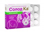 Солод Ка, таблетки для рассасывания 3 г 18 шт мед
