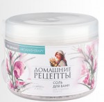 Соль-пена для ванн, Домашние рецепты 550 г Для поднятия тонуса розмарин и алоэ