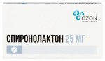 Спиронолактон, таблетки 25 мг 30 шт
