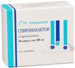 Спиронолактон, капсулы 100 мг 40 шт
