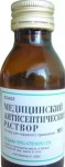 Медицинский антисептический раствор, раствор для наружного применения 70% 100 мл 1 шт флаконы