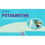 Ротабиотик, капсулы 20 шт