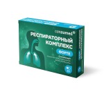 Респираторный комплекс Форте, Consumed (Консумед) капсулы 300 мг 30 шт
