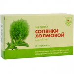 Солянка холмовая экстракт, капсулы 0.3 г 60 шт