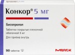 Конкор, таблетки покрытые пленочной оболочкой 5 мг 90 шт