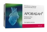 Аровабан, таблетки покрытые оболочкой пленочной 10 мг 30 шт
