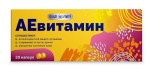 АЕвитамин, MultiForte (МультиФорте) капсулы 200 мг 30 шт