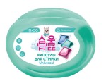 Капсулы для стирки, Laungree (Лонгри) 36 шт универсальные