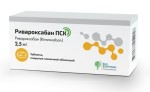Ривароксабан ПСК, таблетки покрытые оболочкой пленочной 2.5 мг 56 шт