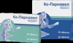 Ко-Парнавел, таблетки 1.25 мг+4 мг 30 шт +Бонус 1+1