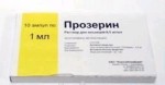 Прозерин, раствор для инъекций 0.5 мг/мл 1 мл 10 шт ампулы