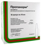 Пропанорм, раствор для внутривенного введения 3.5 мг/мл 10 мл 10 шт
