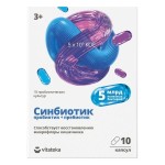 Синбиотик 5 млрд, Vitateka (Витатека) капсулы 495 мг 10 шт БАД пробиотик + пребиотик