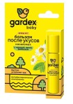 Бальзам, Gardex (Гардекс) 7 мл бэби после укусов ролик